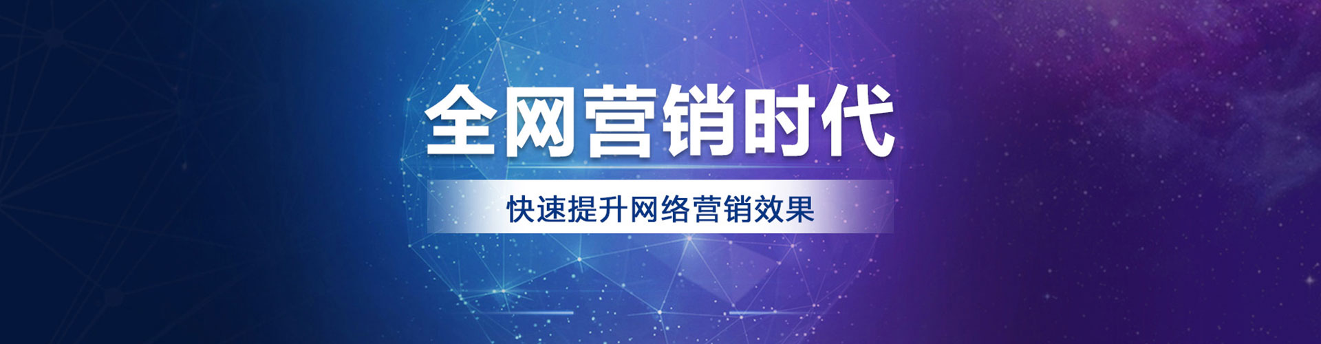 稻城sem专员